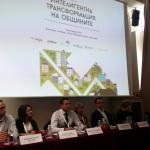 Intelligent Transformation of Municipalities, Albena, 15-17 October